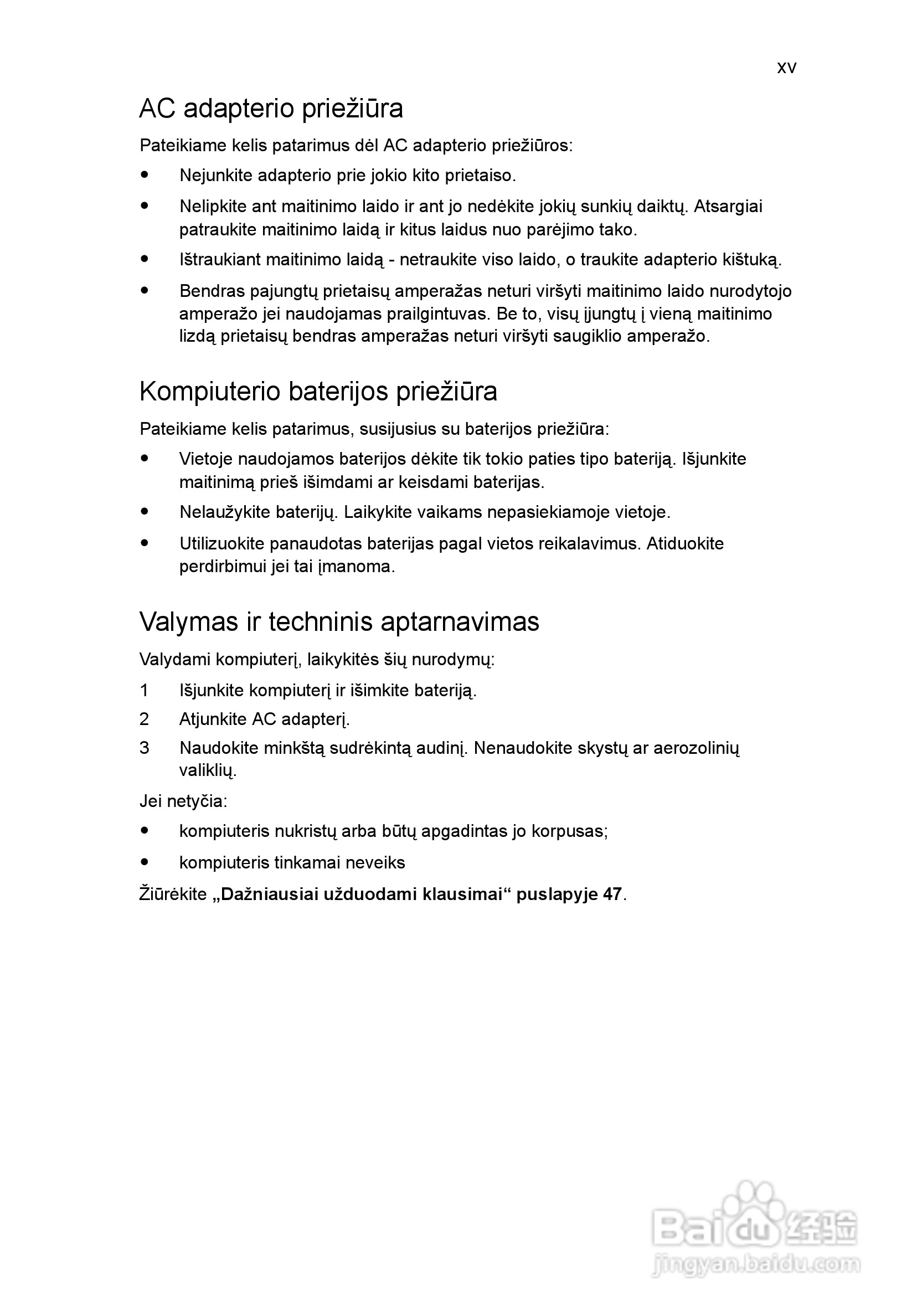 ACER宏基Aspire 5741ZG笔记本说明书:[169]