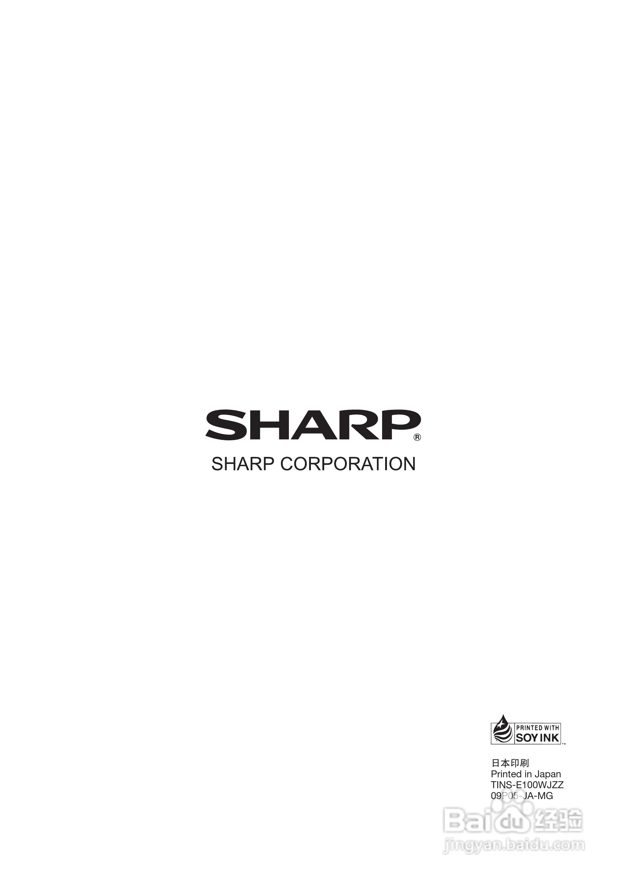 声宝LC-42G77H型液晶电视机说明书:[8]