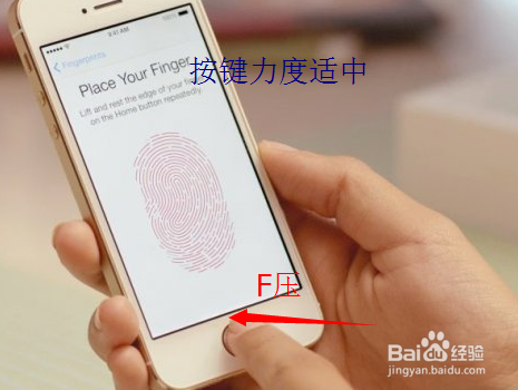 如何提高iPhone5s指纹识别的灵敏度和识别度