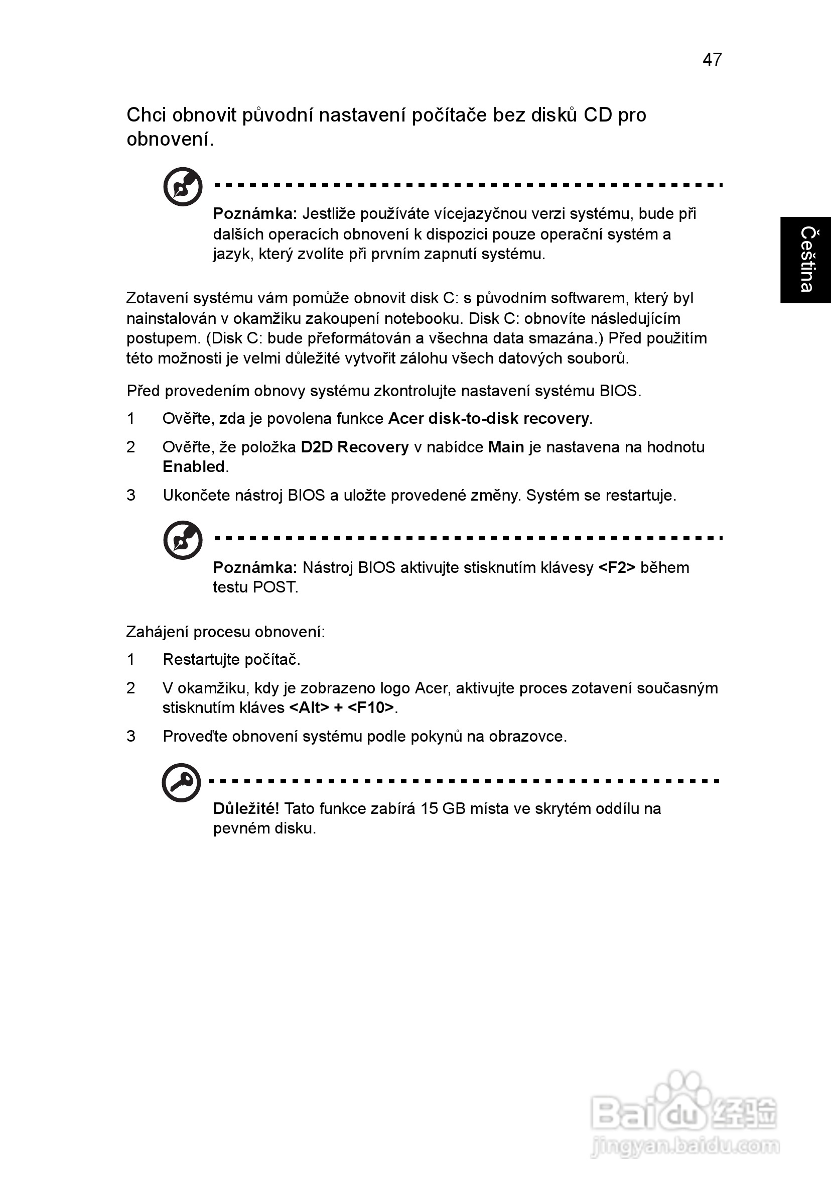 ACER宏基Aspire 5741ZG笔记本说明书:[115]