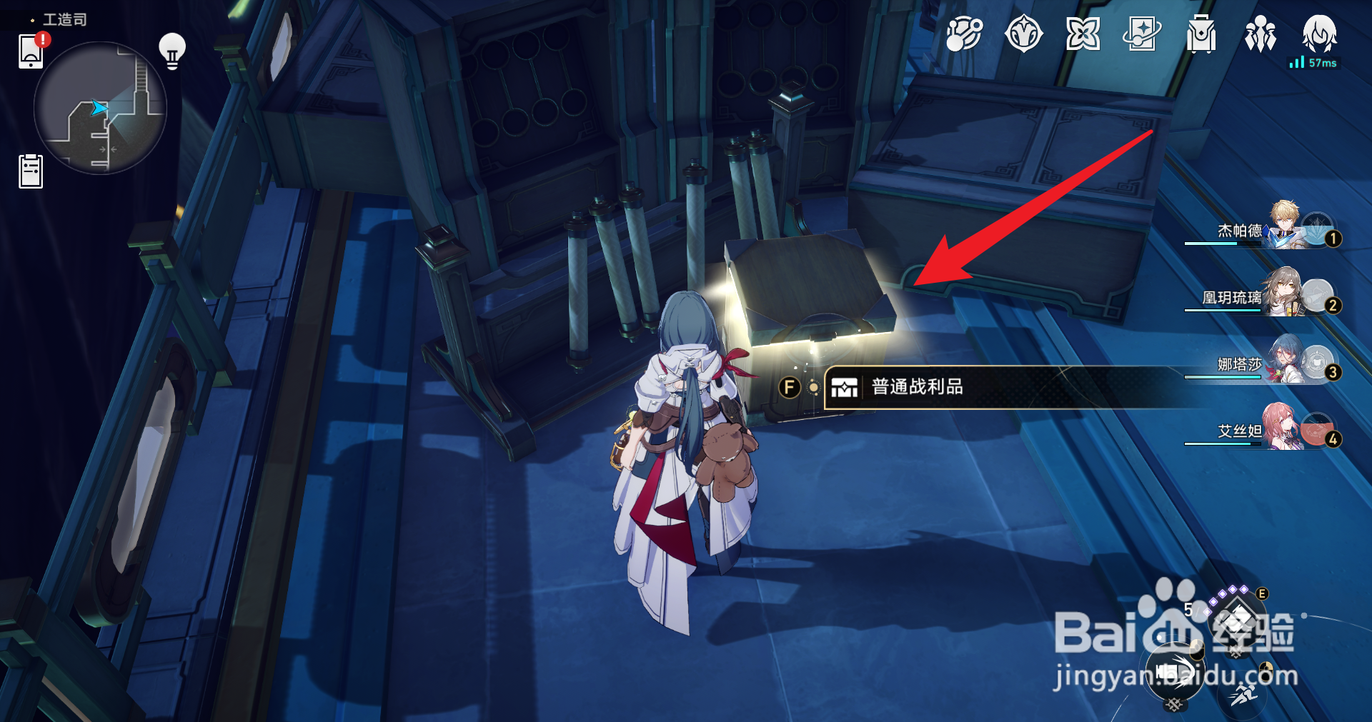 星穹铁道巡镝怎么刷