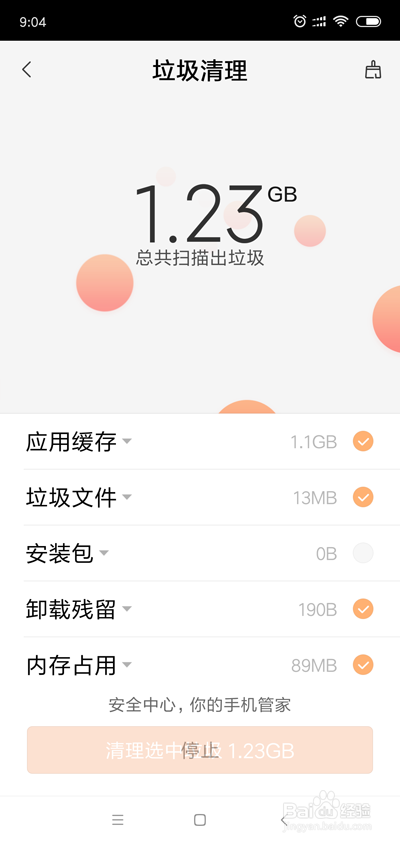 为什么手机越用越卡