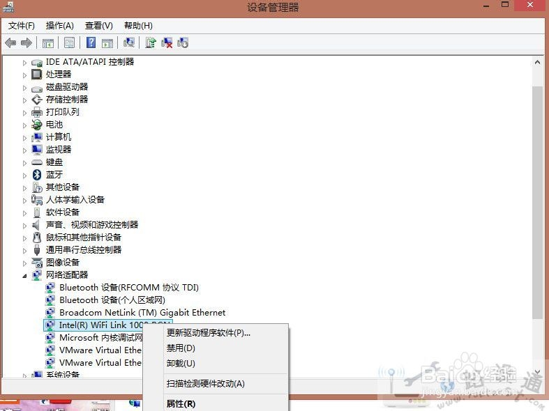 用路由器上不了网出现黄色感叹号小三角怎么办