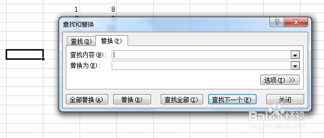 Excel的使用快捷键