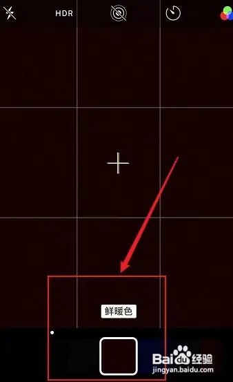 手机拍摄火焰的技巧