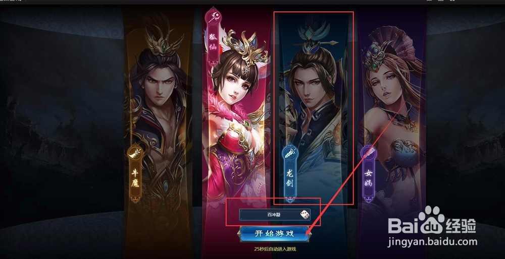 页游绝世仙王怎么玩！