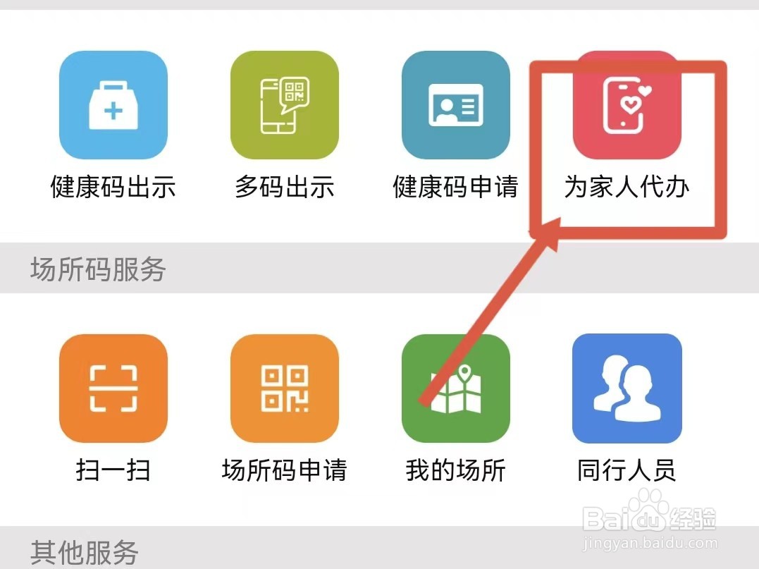 多码出示怎么弄
