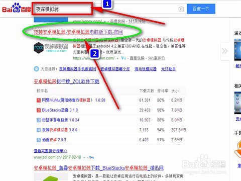 我的世界手机版怎么在电脑上玩