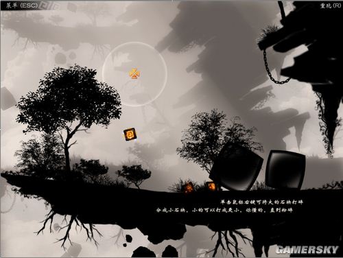 《立方体》游戏安装介绍