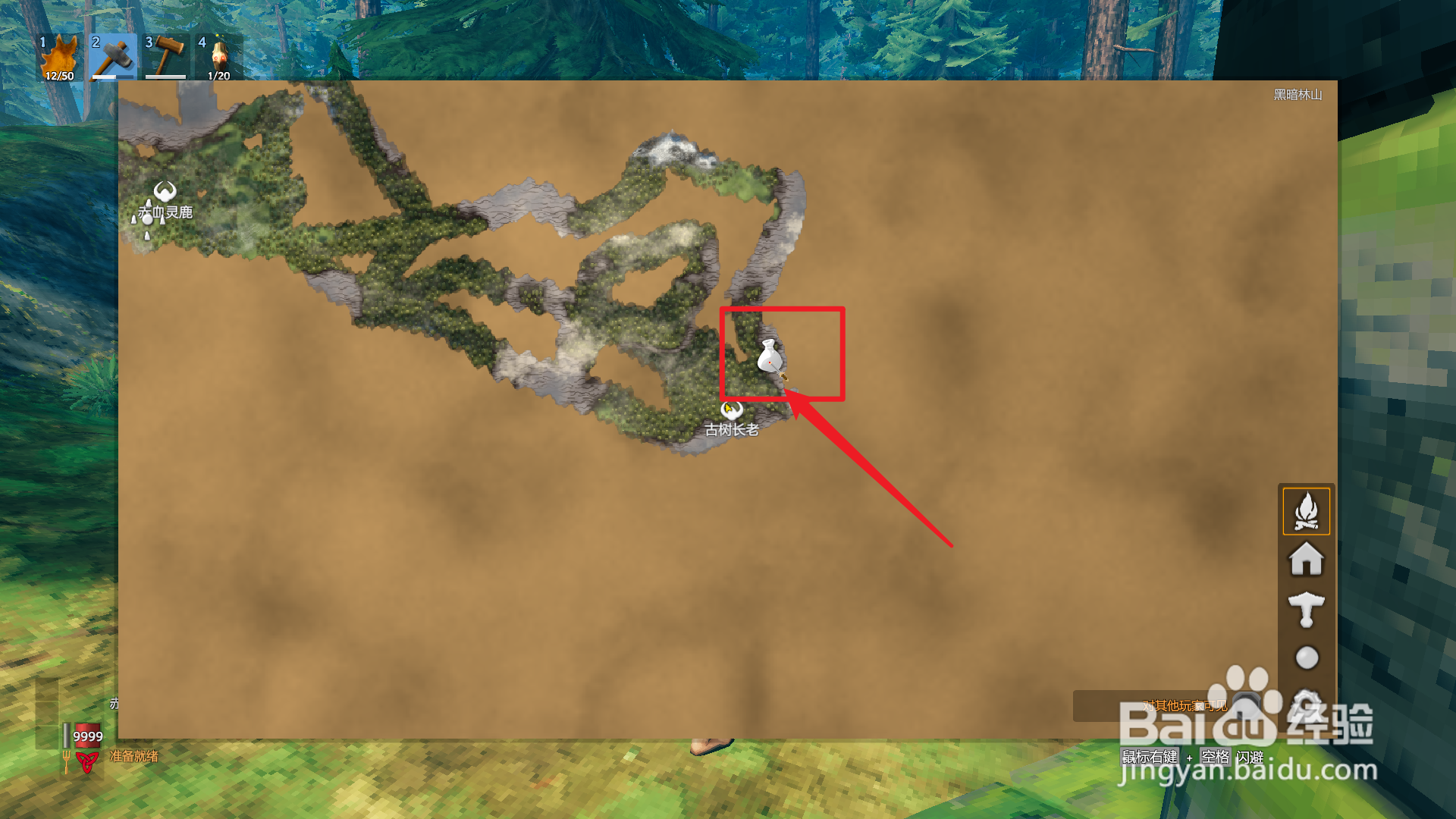 英灵神殿商人卖什么东西