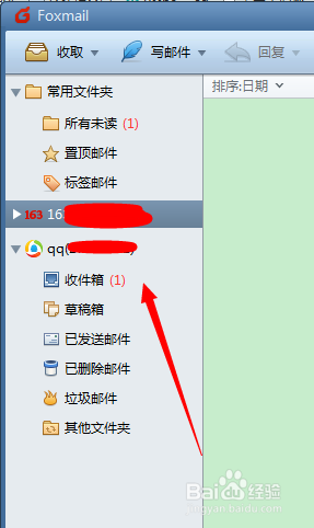 Foxmail怎么添加邮箱帐号