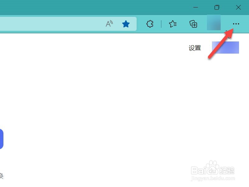 edge怎么导入浏览器数据