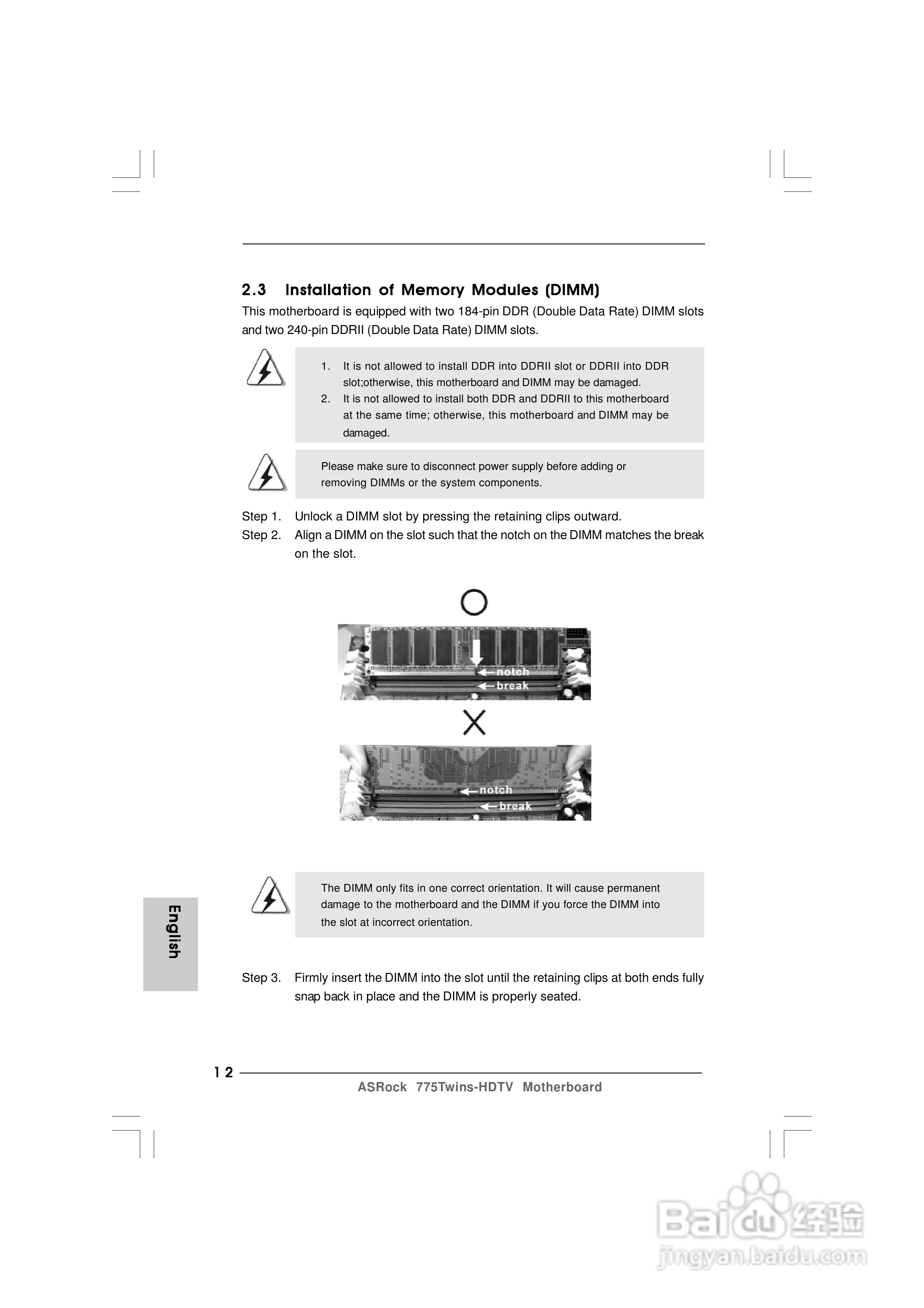 华擎775Twins-HDTV R2.0型主板说明书:[2]