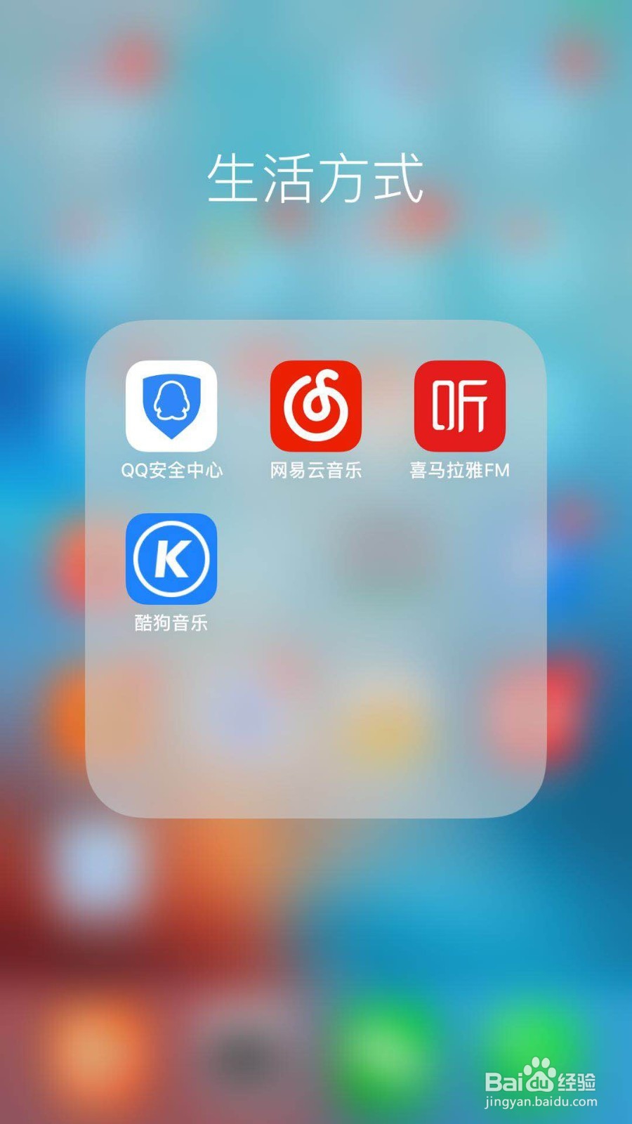 如何用手机冻结QQ？