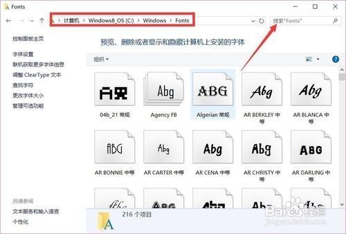 Pdf如何嵌入字体打开pdf文字显示乱码怎么办 百度经验