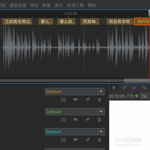arctime怎样切换窗口布局？