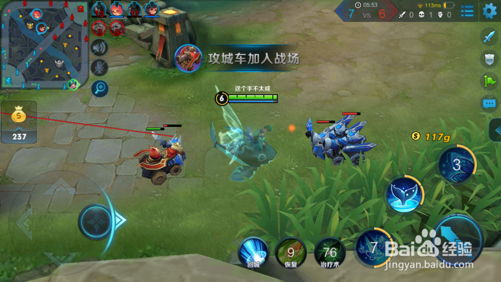 王者荣耀S10庄周怎么玩