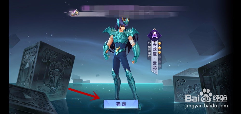 圣斗士星矢如何转生