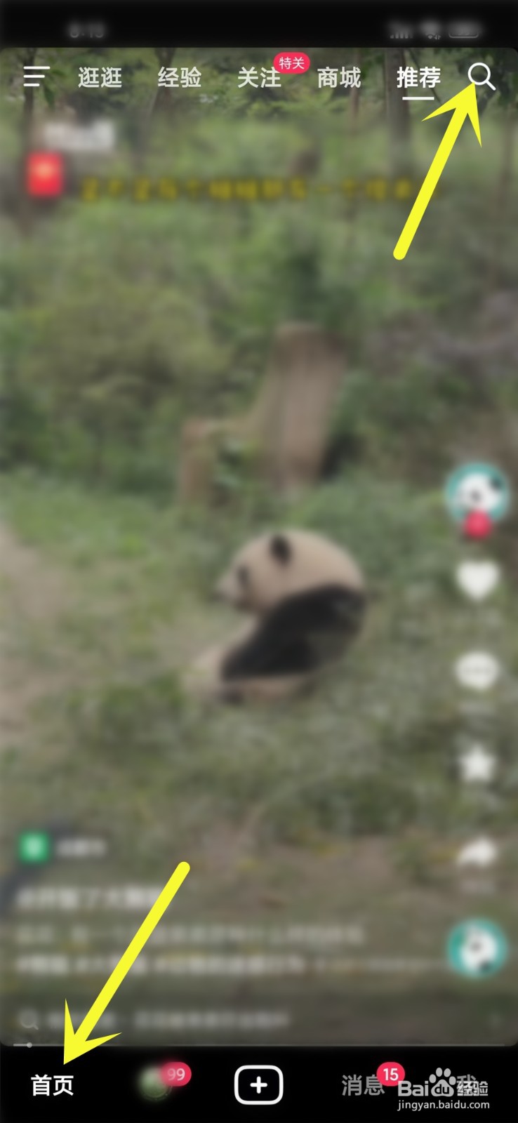 2023知危险会避险暑期儿童交通安全直播课怎么看