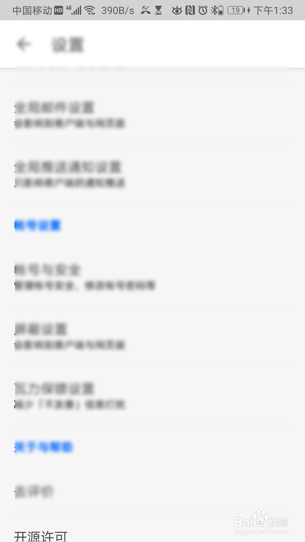 知乎怎么申请开通机构号