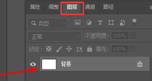 ps图层怎么转换PNG图片
