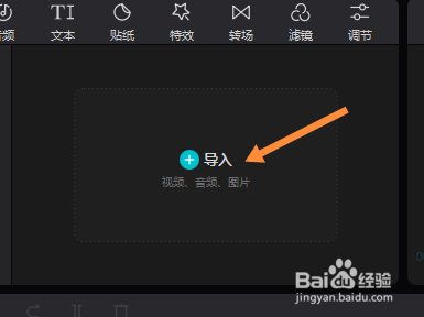 剪映怎么加速视频