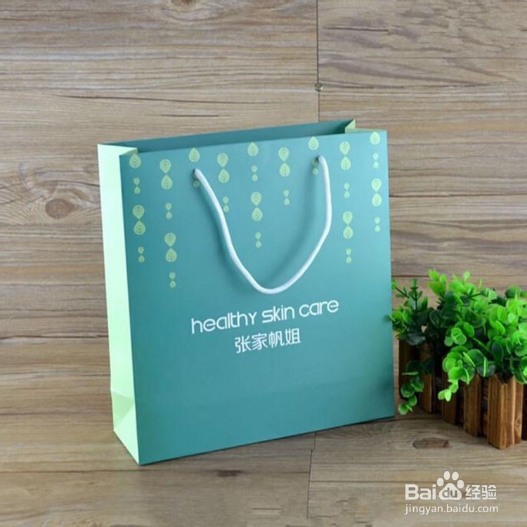 手提袋定制为何能让企业虏获大众的芳心？