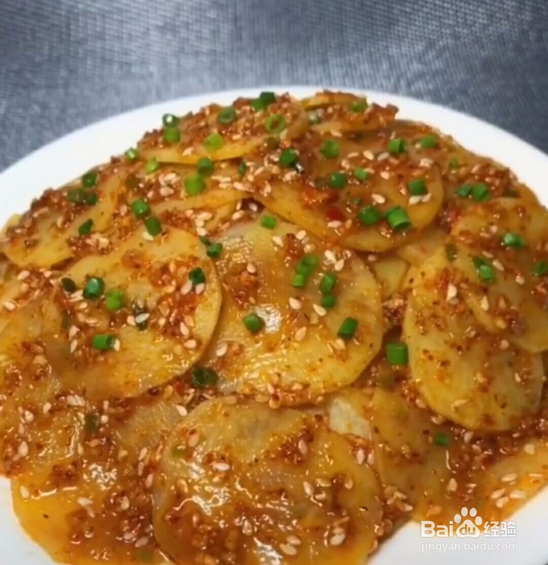 如何做酸辣土豆片？
