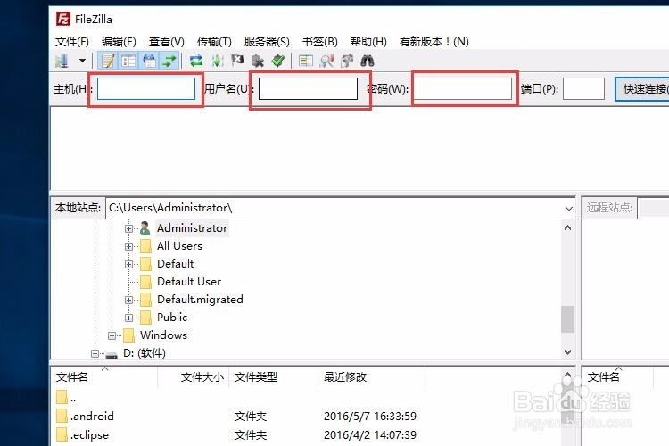 怎么把自己编辑好的内容上传到网站上