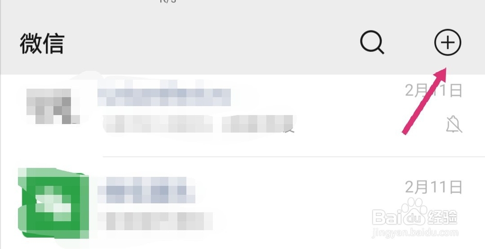卖水果的群名字怎么起