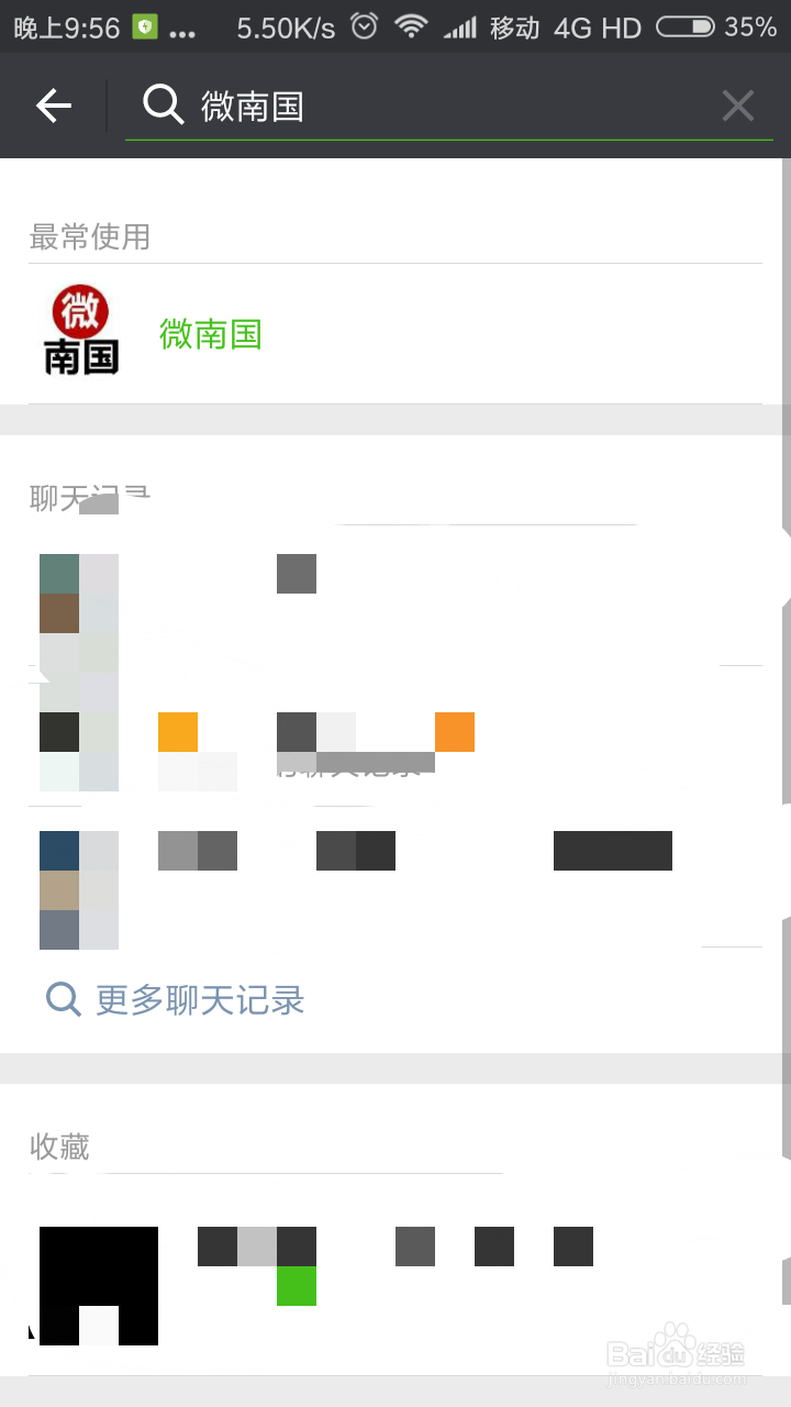 怎么找回教务系统密码