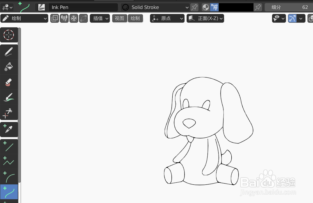 如何使用blender2.9快速设计玩具小狗简图模型