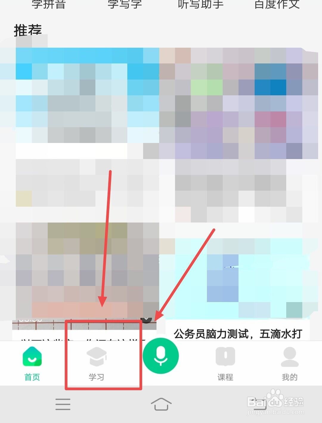 怎么才能把单词背得又快又熟