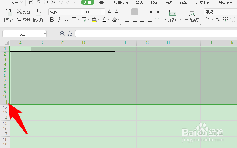 表格整体变宽变大怎么调整