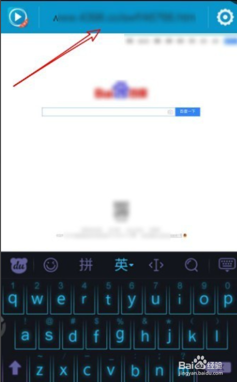 Android安卓7.0怎么玩flash赛尔号网页小游戏