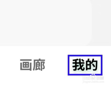 图趣AI接收消息通知如何开启