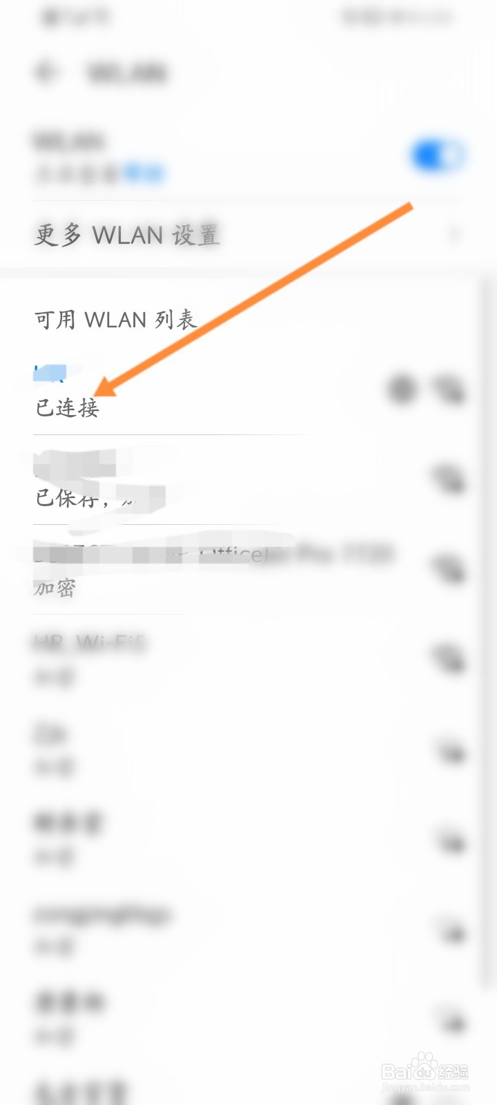 网络地址怎么查