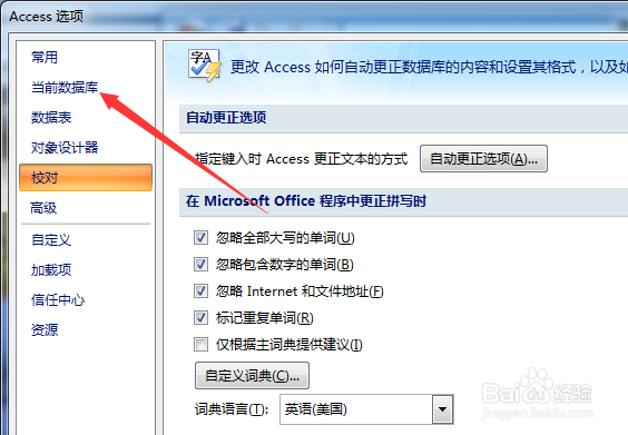 Microsoft Office Access数据库图片转换为位图