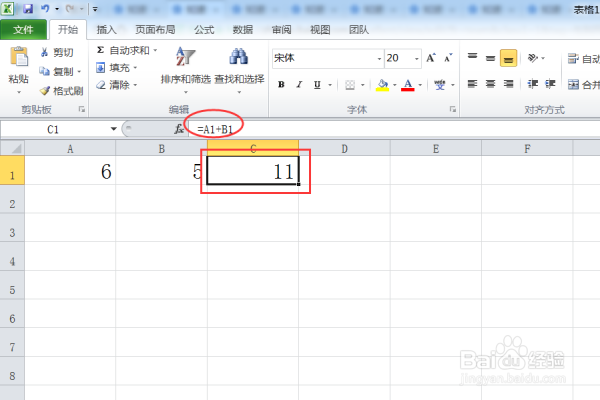 电脑里excel中只复制内容不复制公式的方法