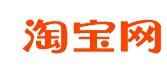 淘宝申请退款,钱是不是立刻打回来