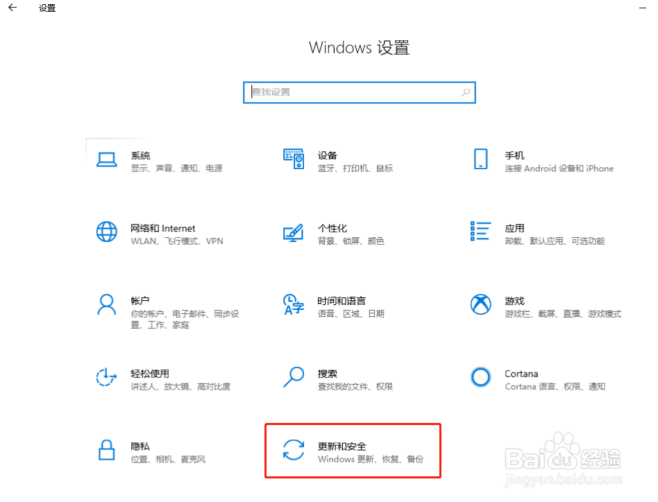 Win10安装20H2版本的基本工作有哪些