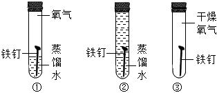 铁皮如何防锈