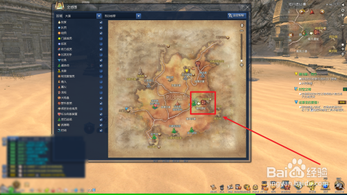 剑灵龙骨卷轴怎么获得