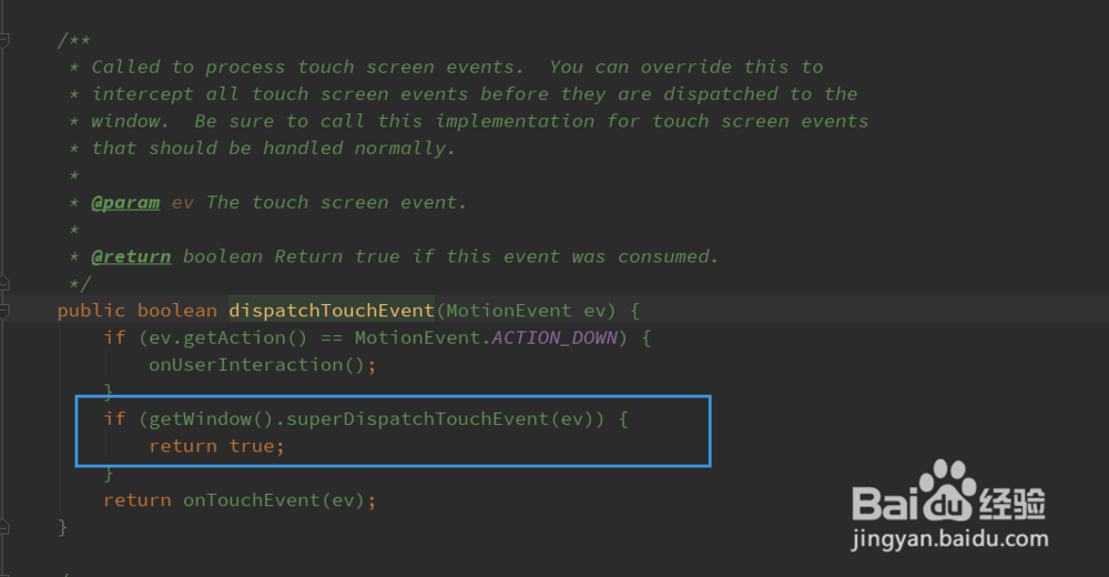 android 最全面的事件分发机制