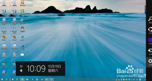 win8软件卸载