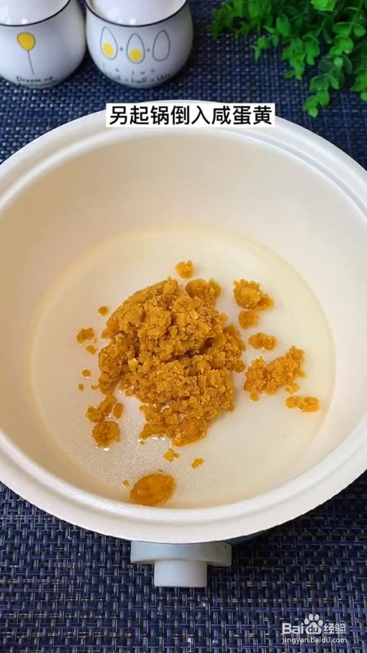 如何制作美味的排骨