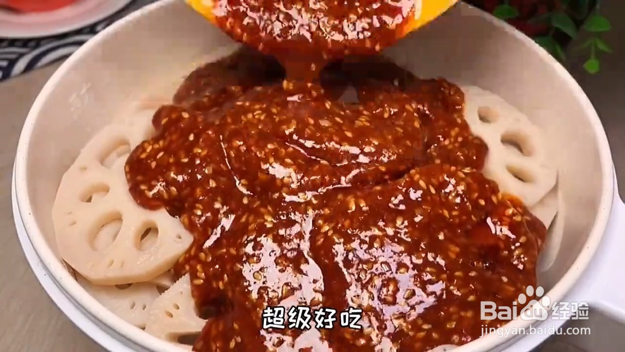 怎么做香辣藕片