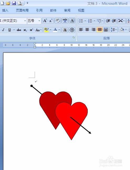 Wrod2007 第 5 课 丘比特之箭