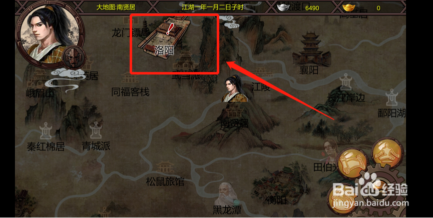 金庸群侠传x绅士无双攻略