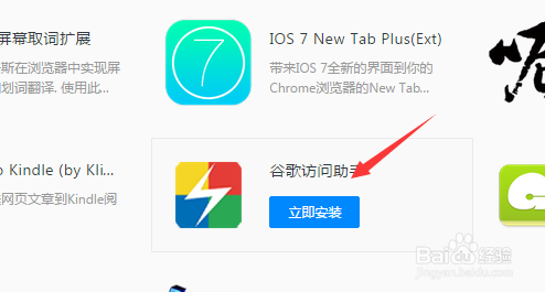 qq浏览器必备的几种扩展应用。